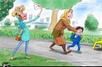 معضلی به نام "شاخهای مجازی"! معضلی به نام “شاخهای مجازی”!