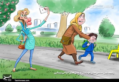 معضلی به نام “شاخهای مجازی”!