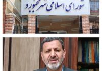 🔺پرونده «طلای سفید» وارد فاز بررسی تخصصی شد / تشکیل کارگروه با مهلت دوماهه