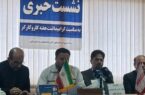 ایجاد ۹ هزار و ۸۳۹ شغل با تسهیلات مشاغل خانگی در خراسان شمالی