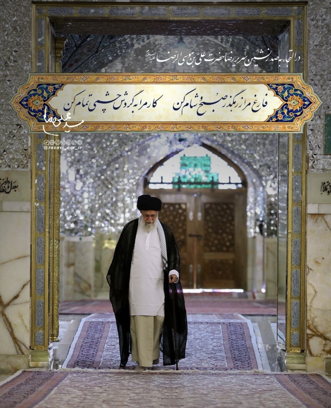 رهبر شهید امت