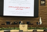 خراسان شمالی پایلوت نصب پنل خورشیدی در کشور شد