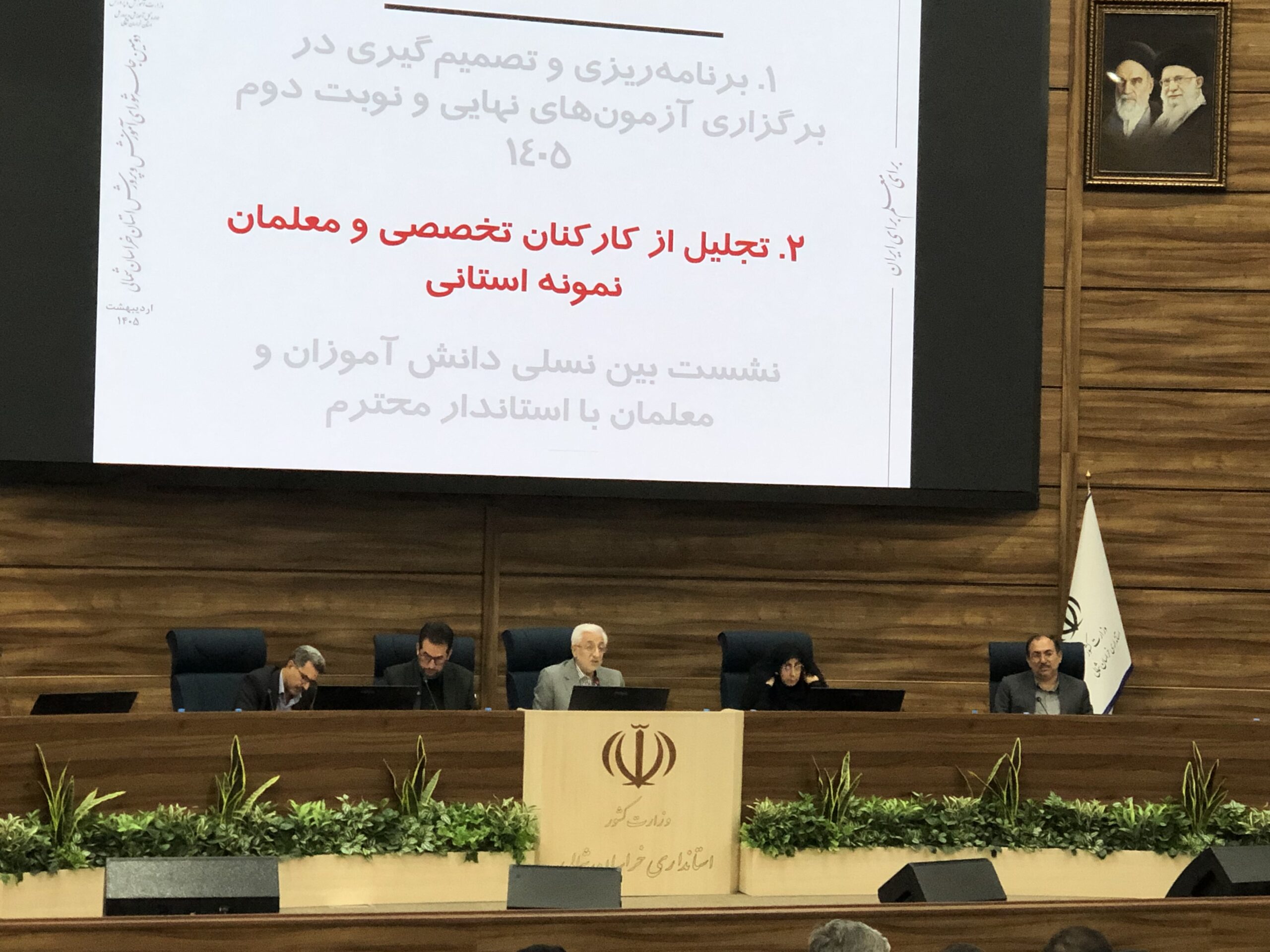 خراسان شمالی پایلوت نصب پنل خورشیدی در کشور شد